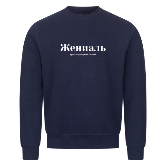 Image for color: navy blue
