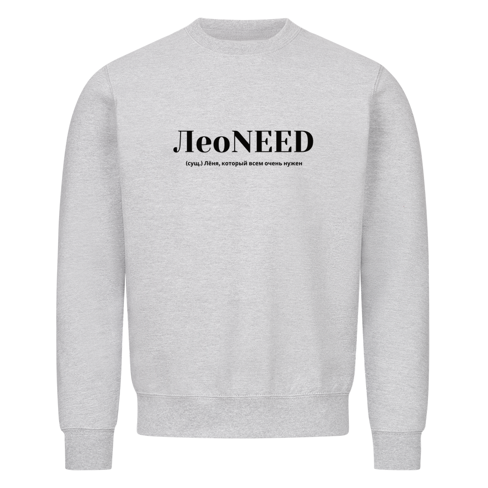 Image for color: heather grey