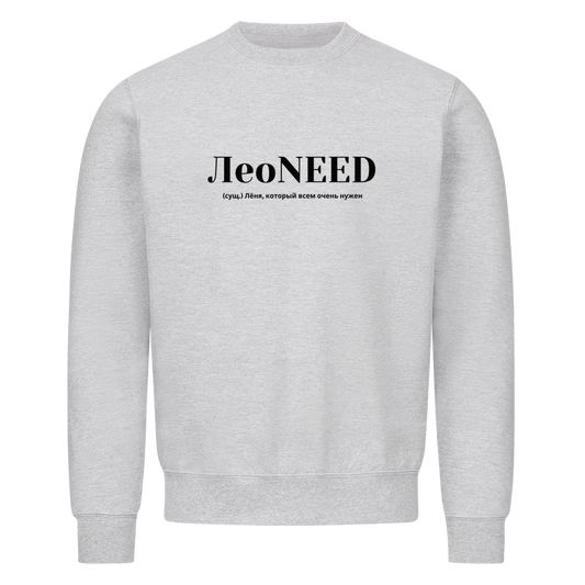 Image for color: heather grey