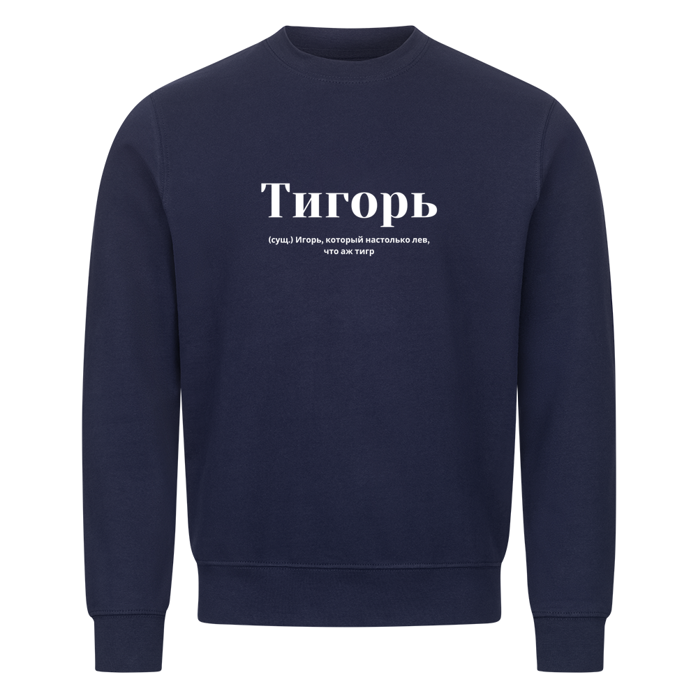 Image for color: navy blue
