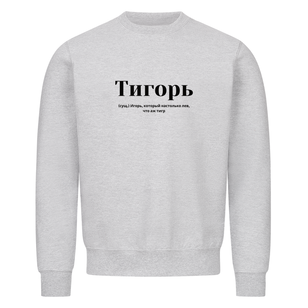 Image for color: heather grey