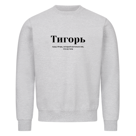 Image for color: heather grey