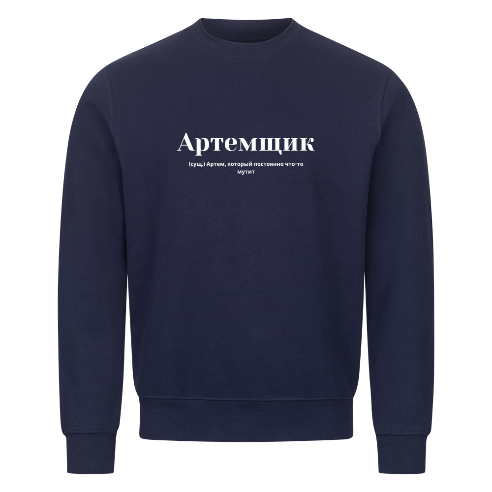 Image for color: navy blue