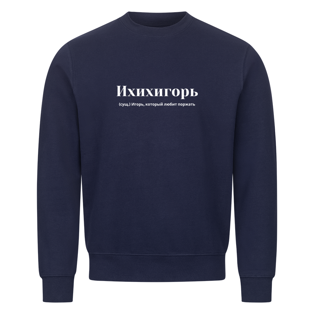 Image for color: navy blue