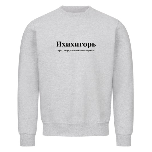 Image for color: heather grey