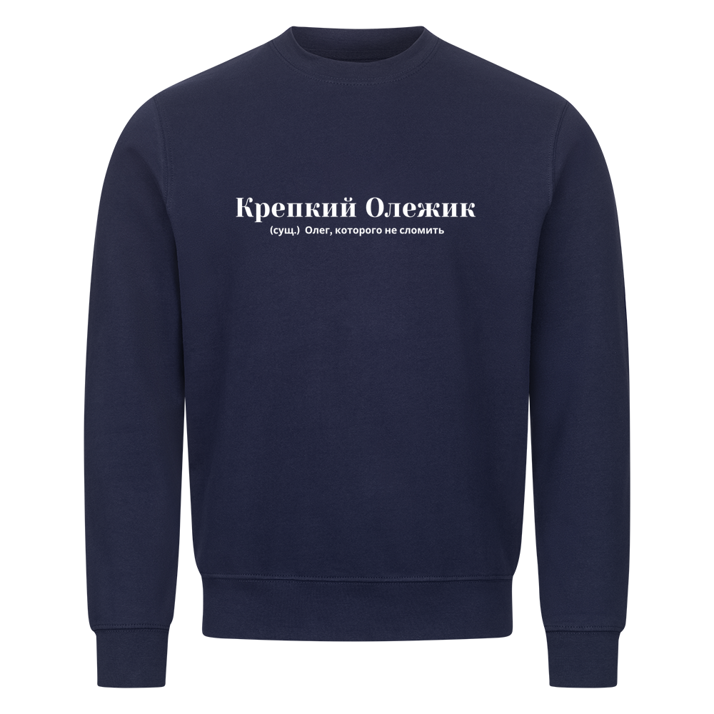 Image for color: navy blue