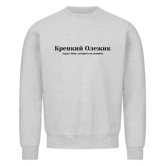 Image for color: heather grey