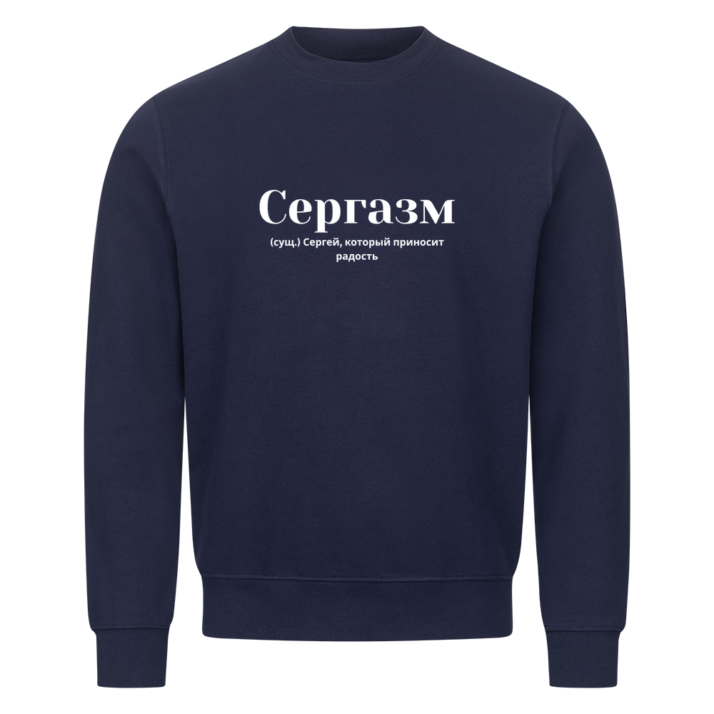 Image for color: navy blue