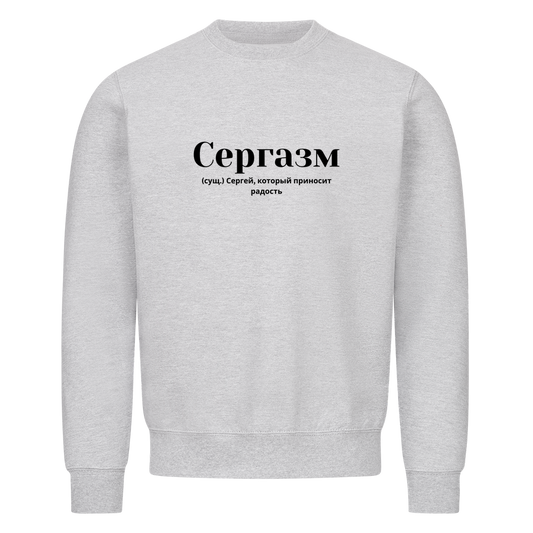 Image for color: heather grey