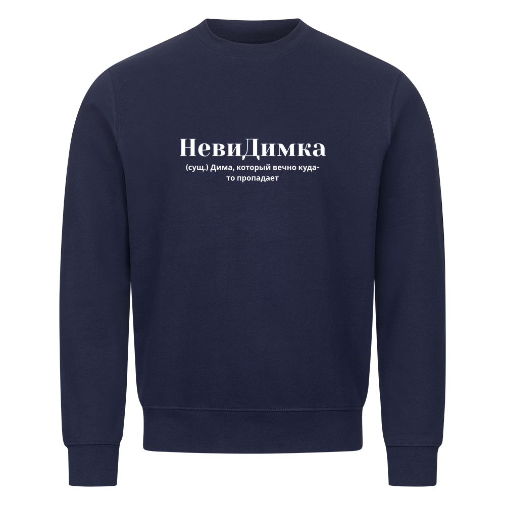 Image for color: navy blue