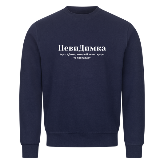 Image for color: navy blue
