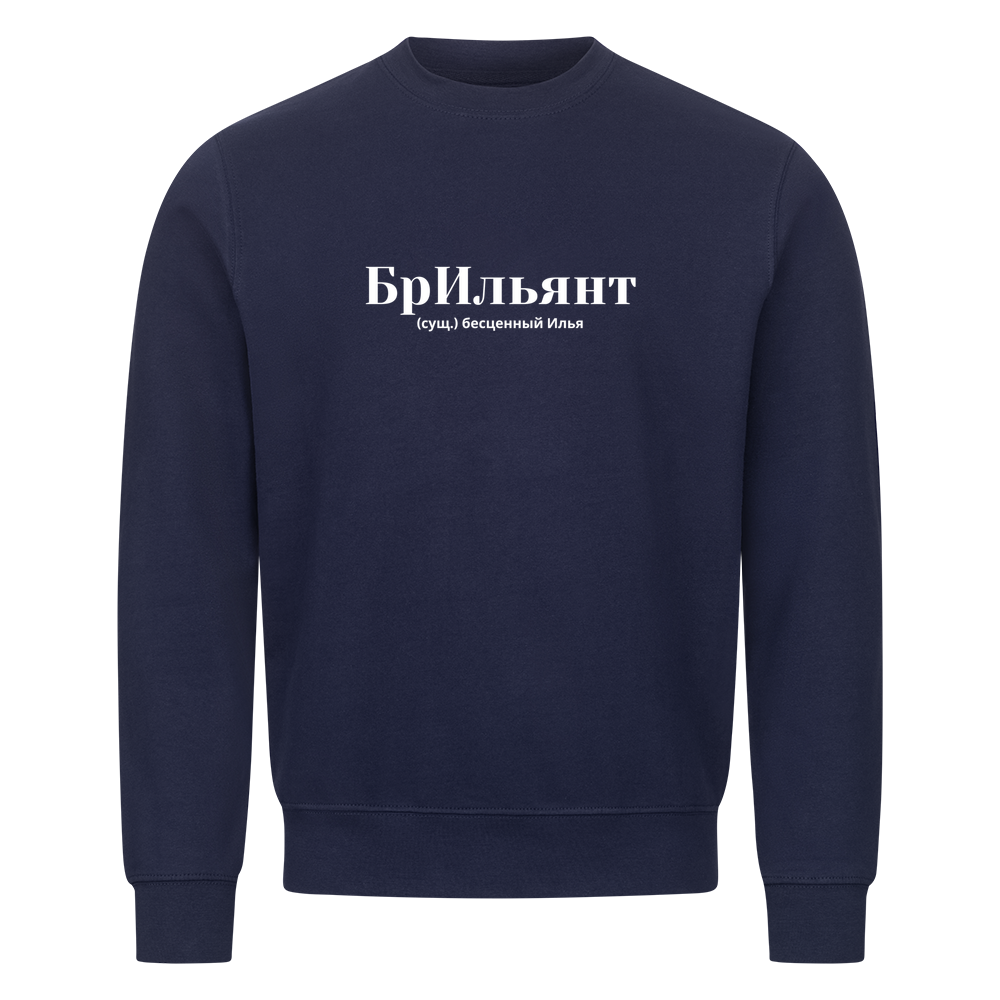Image for color: navy blue