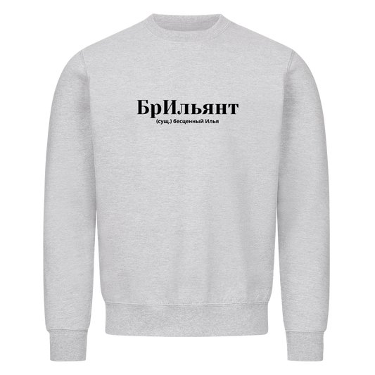 Image for color: heather grey