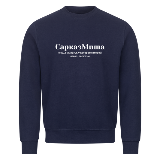 Image for color: navy blue