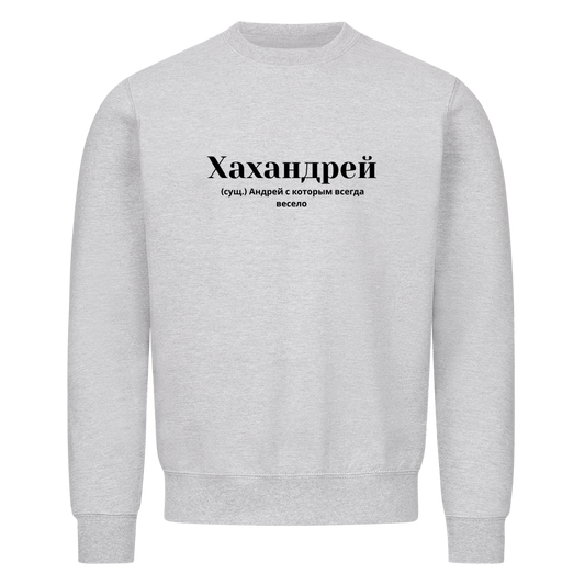 Image for color: heather grey