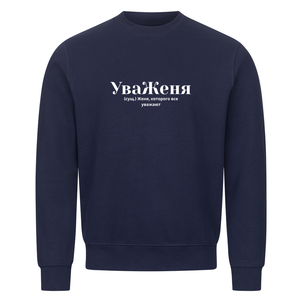 Image for color: navy blue