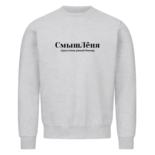 Image for color: heather grey