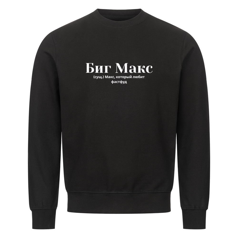 Image for color: black