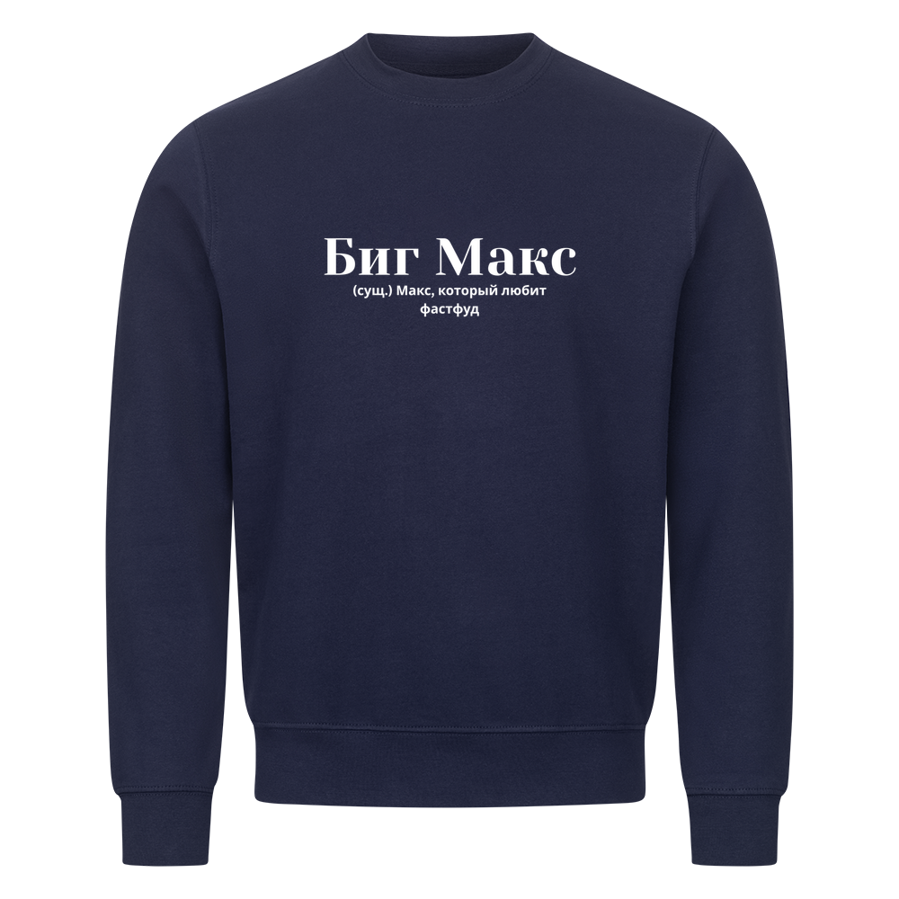 Image for color: navy blue