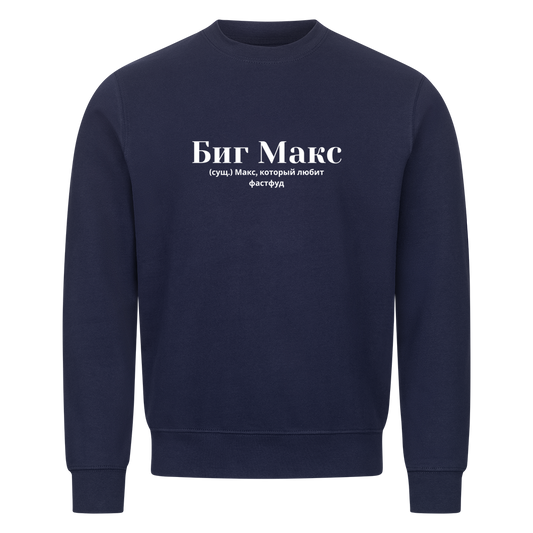 Image for color: navy blue
