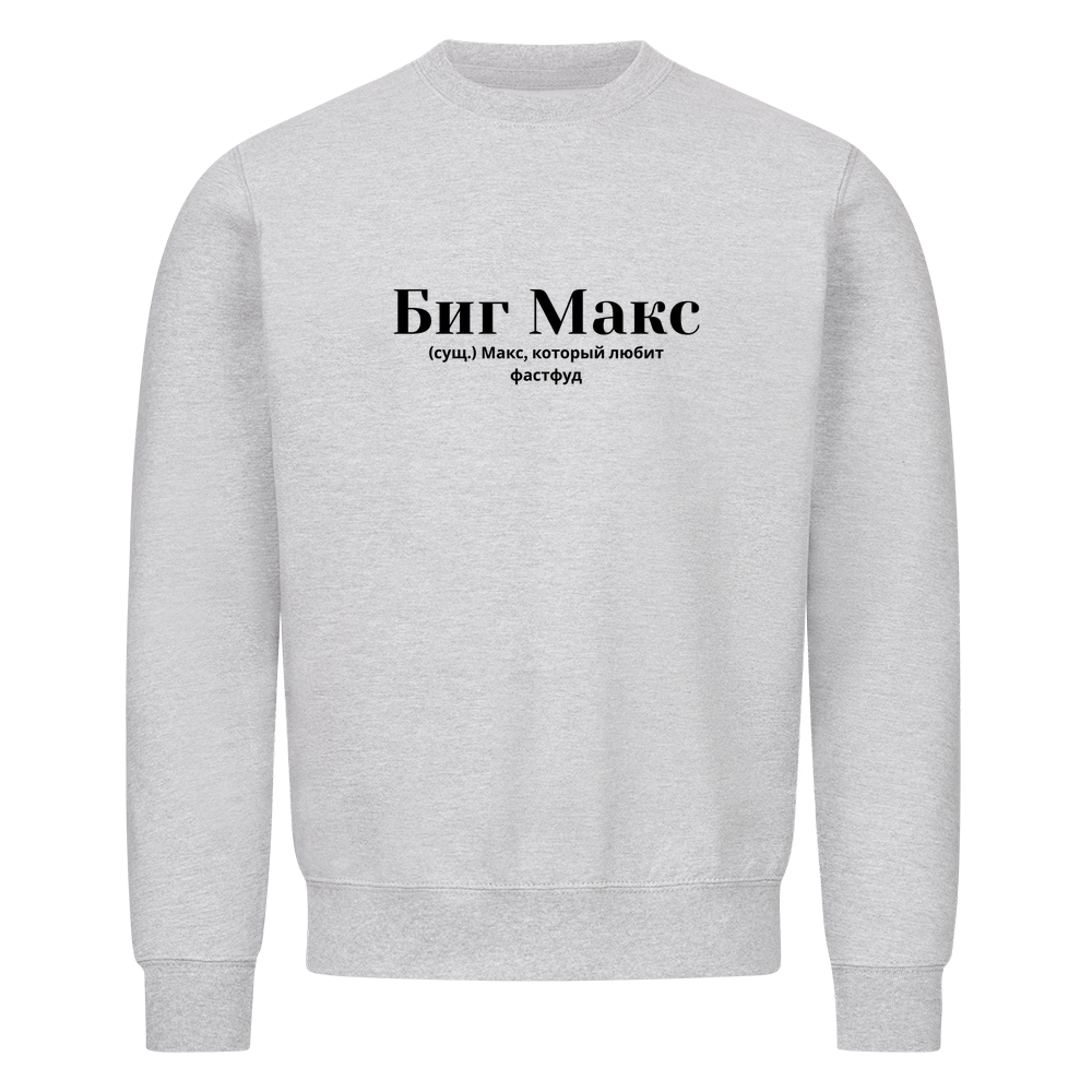 Image for color: heather grey
