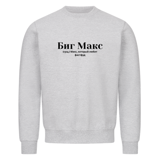 Image for color: heather grey