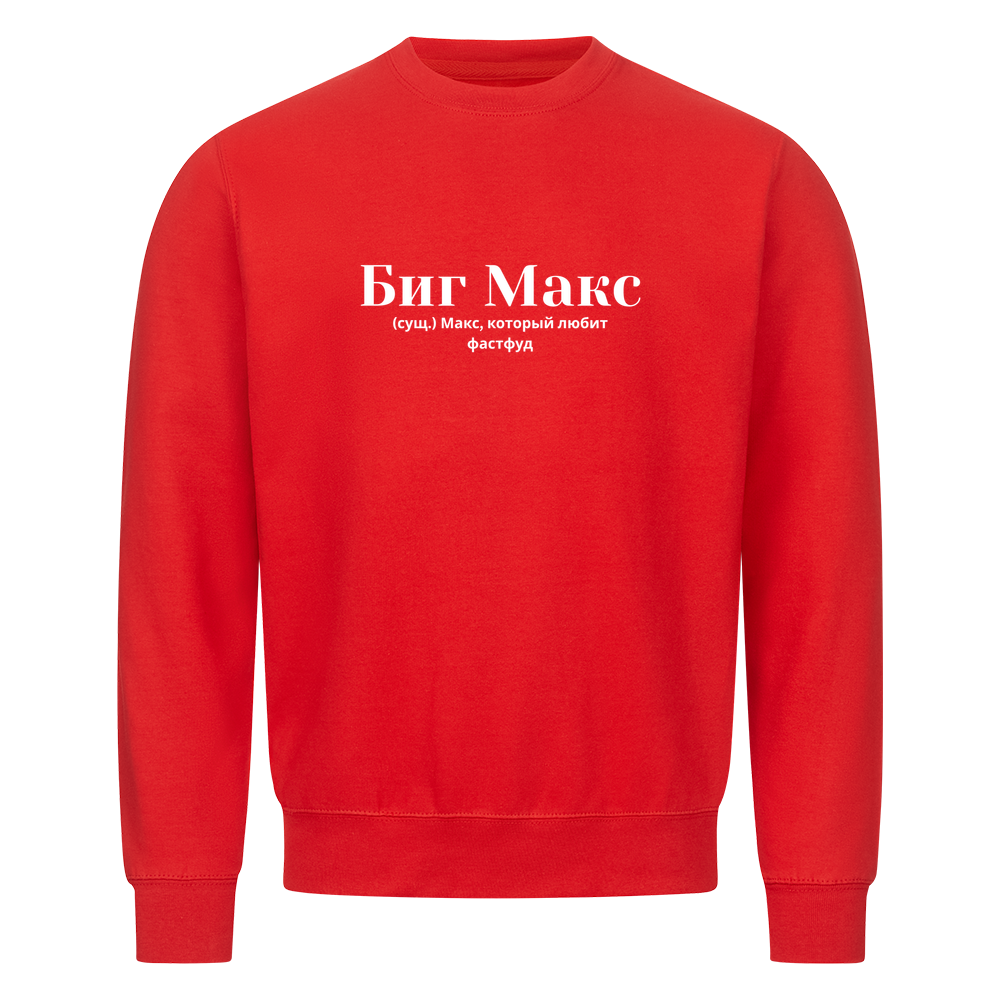 Image for color: red