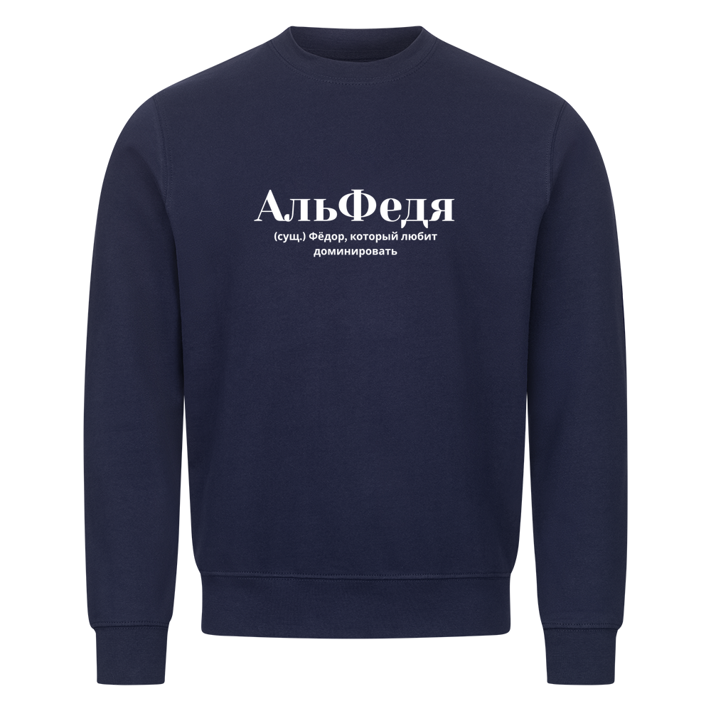 Image for color: navy blue