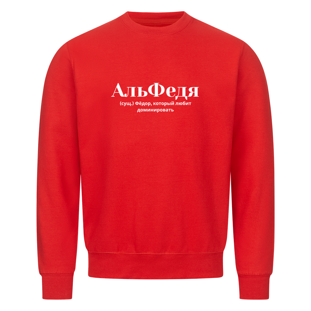 Image for color: red