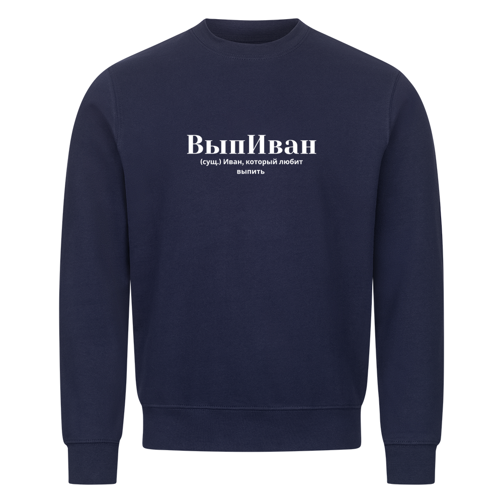 Image for color: navy blue