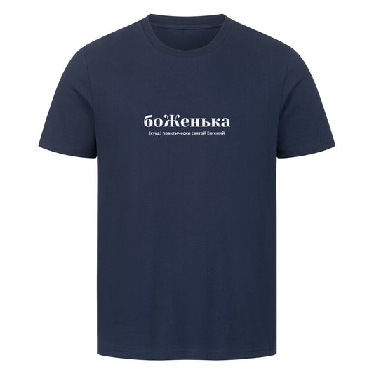 Image for color: french navy