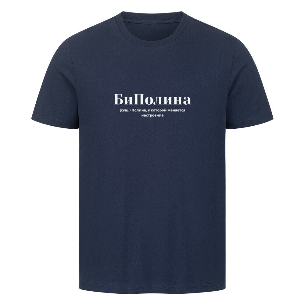 Image for color: french navy