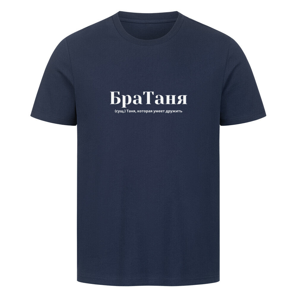Image for color: french navy