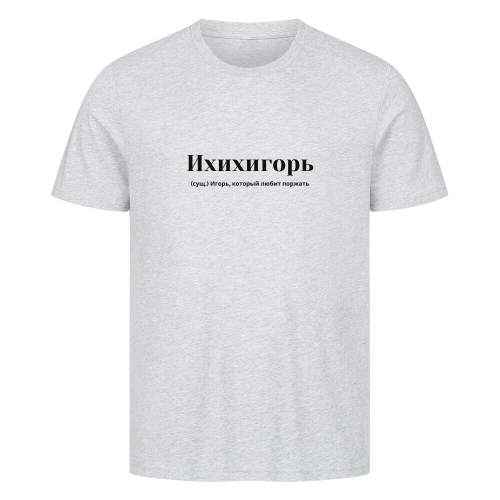 Image for color: heather grey