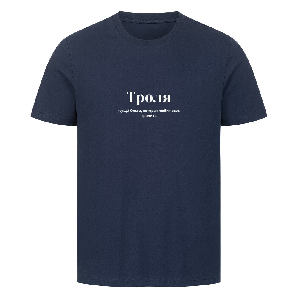 Image for color: french navy