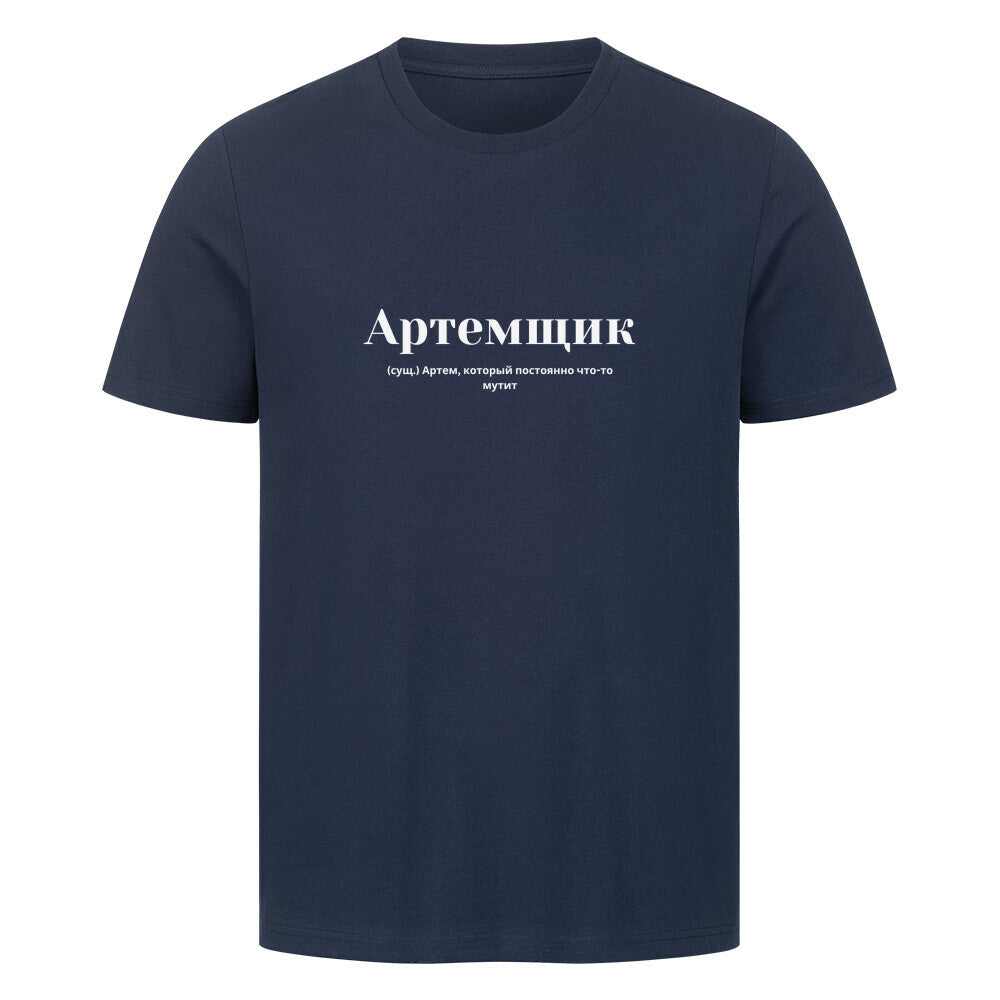 Image for color: french navy