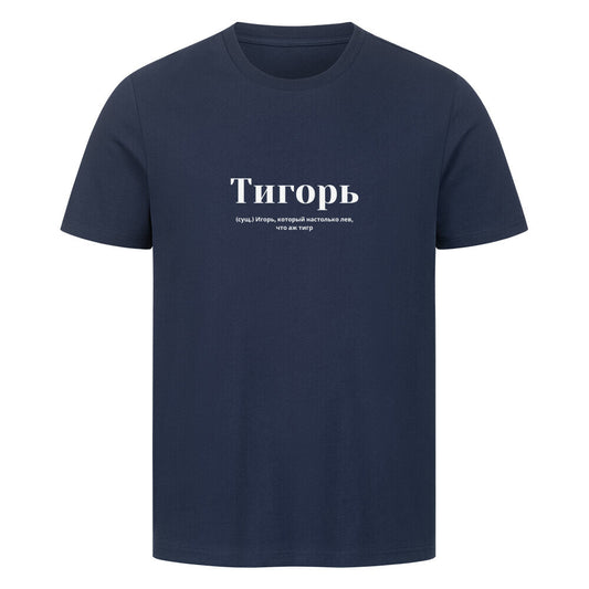 Image for color: french navy