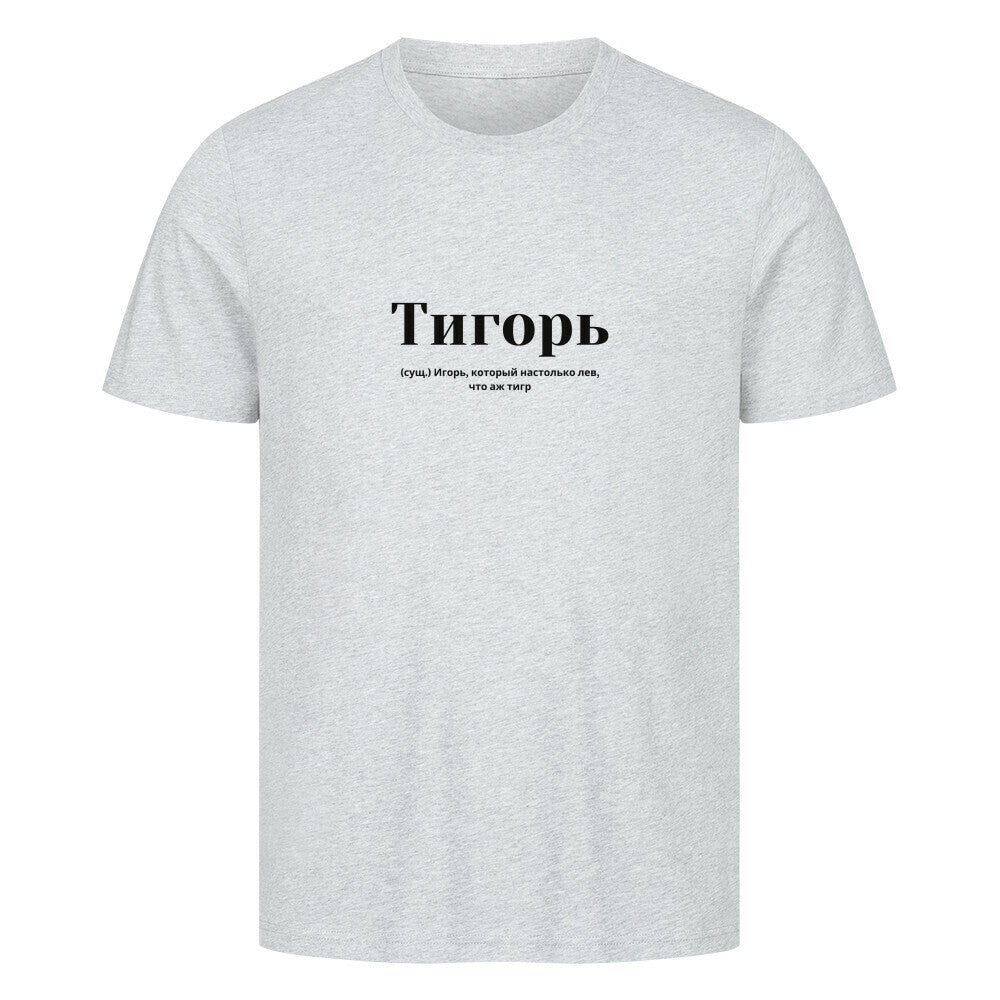 Image for color: heather grey