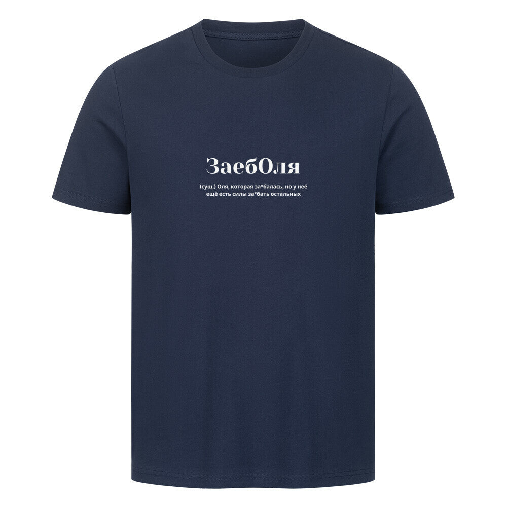 Image for color: french navy