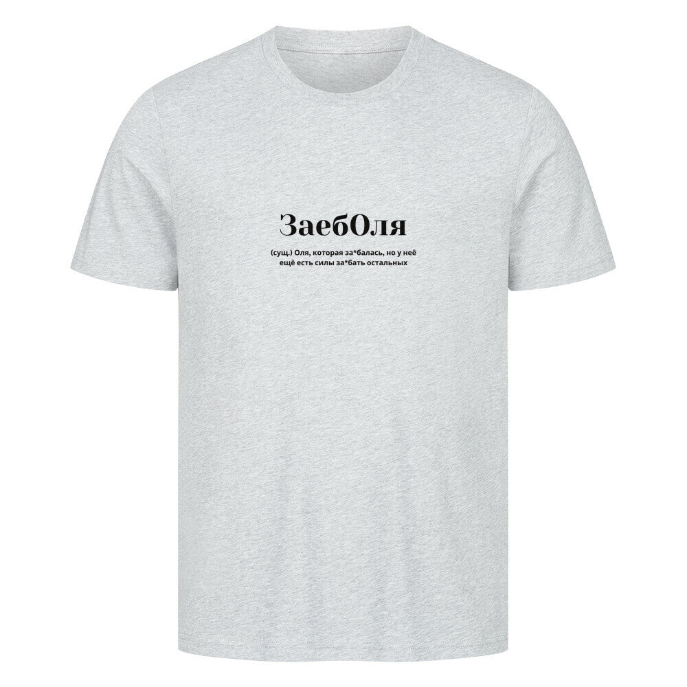 Image for color: heather grey