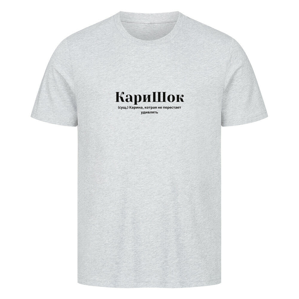 Image for color: heather grey