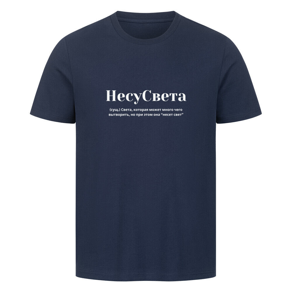 Image for color: french navy