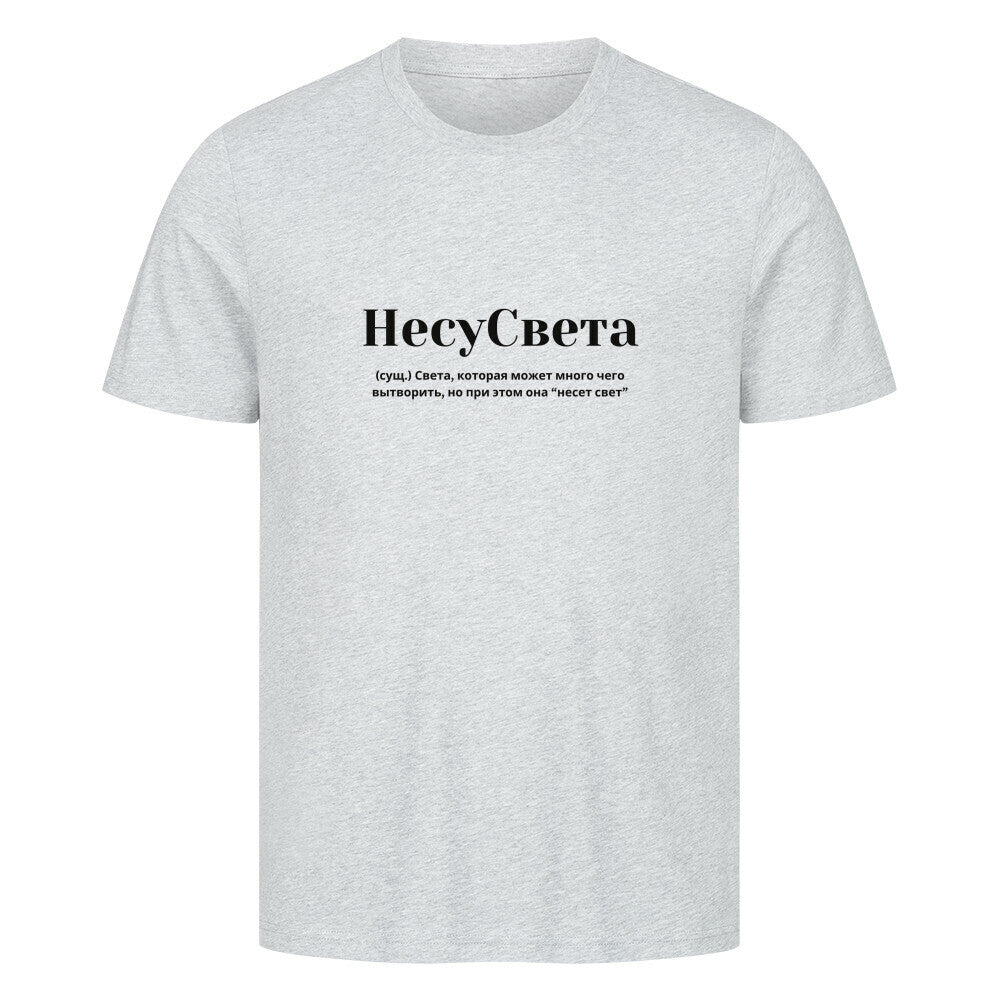 Image for color: heather grey