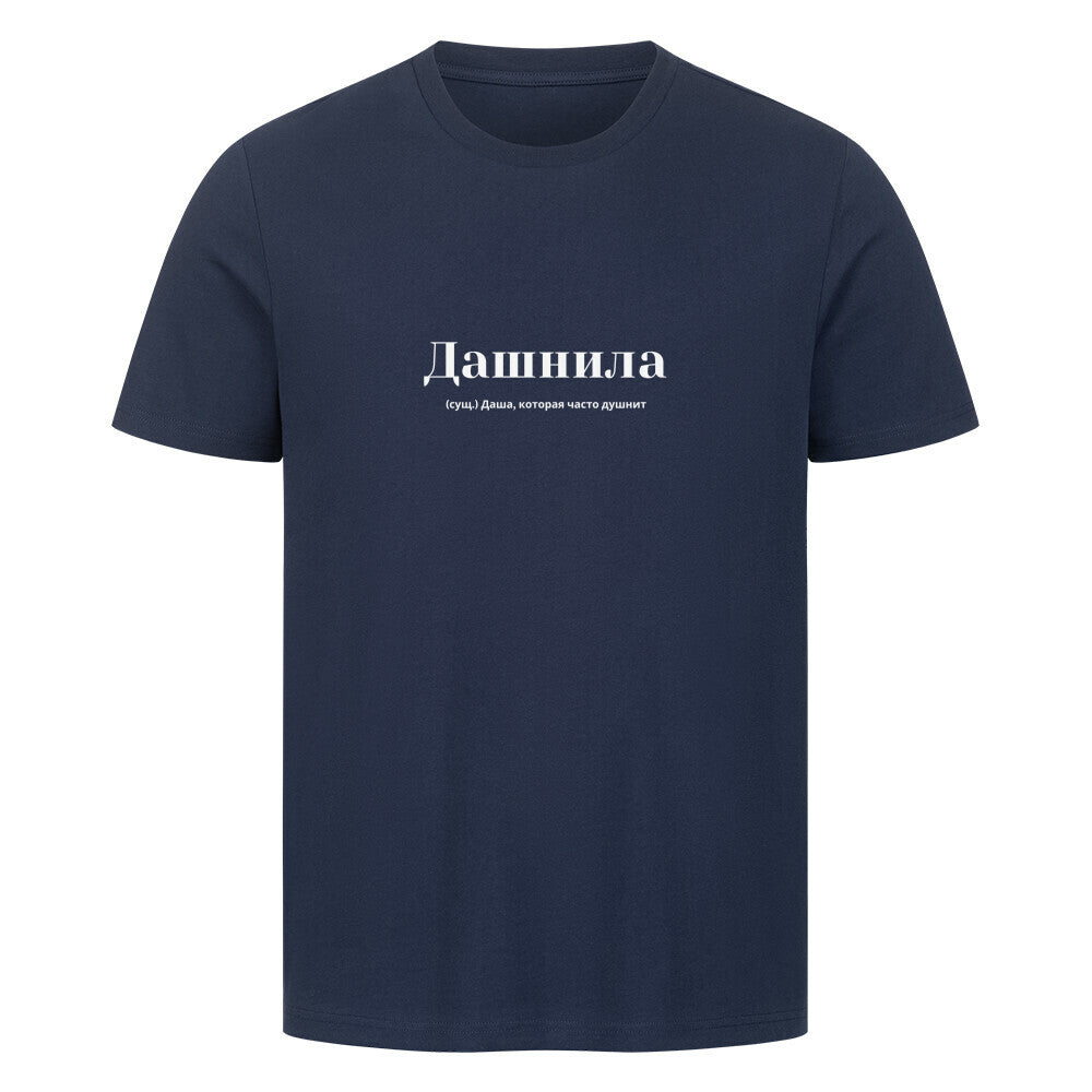 Image for color: french navy