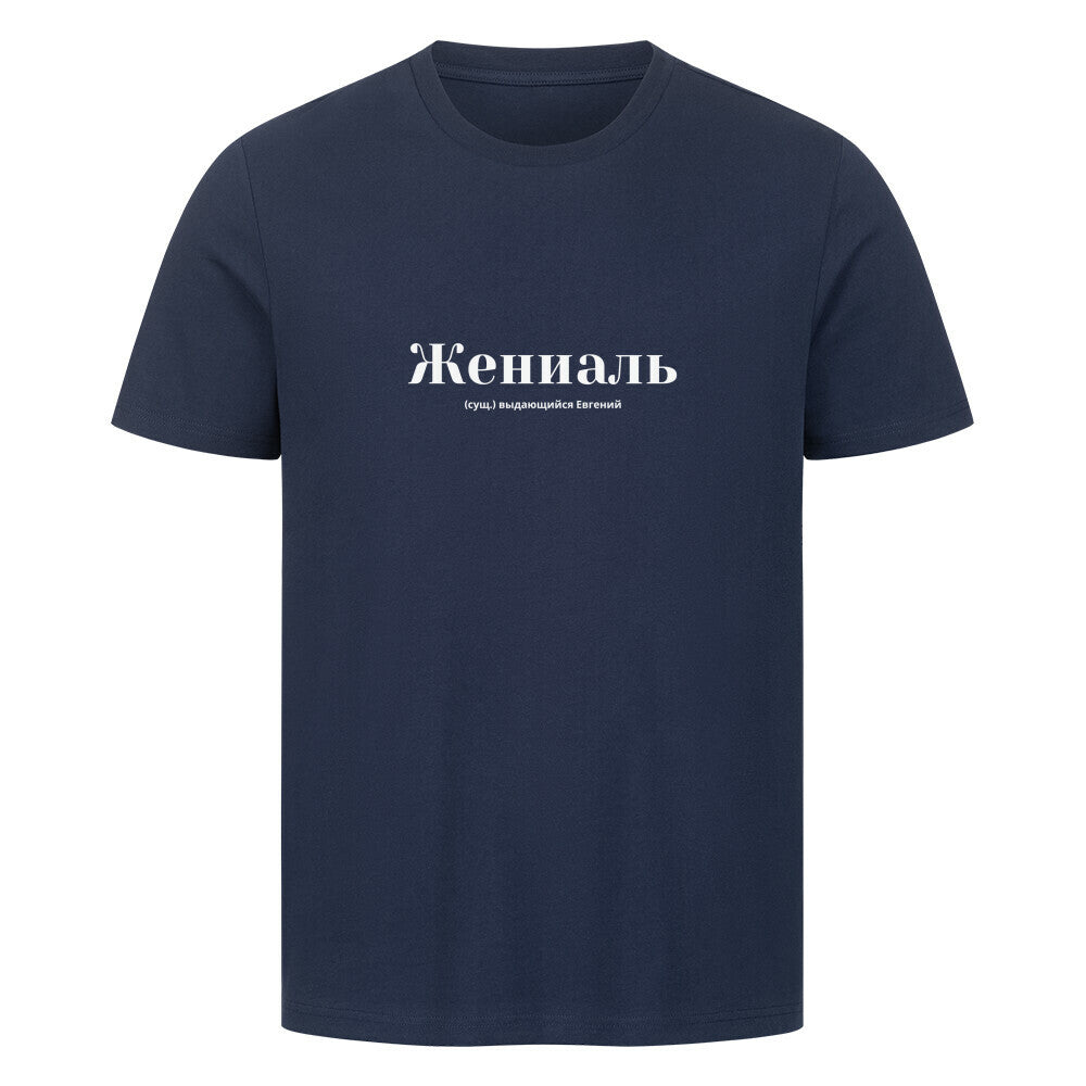 Image for color: french navy