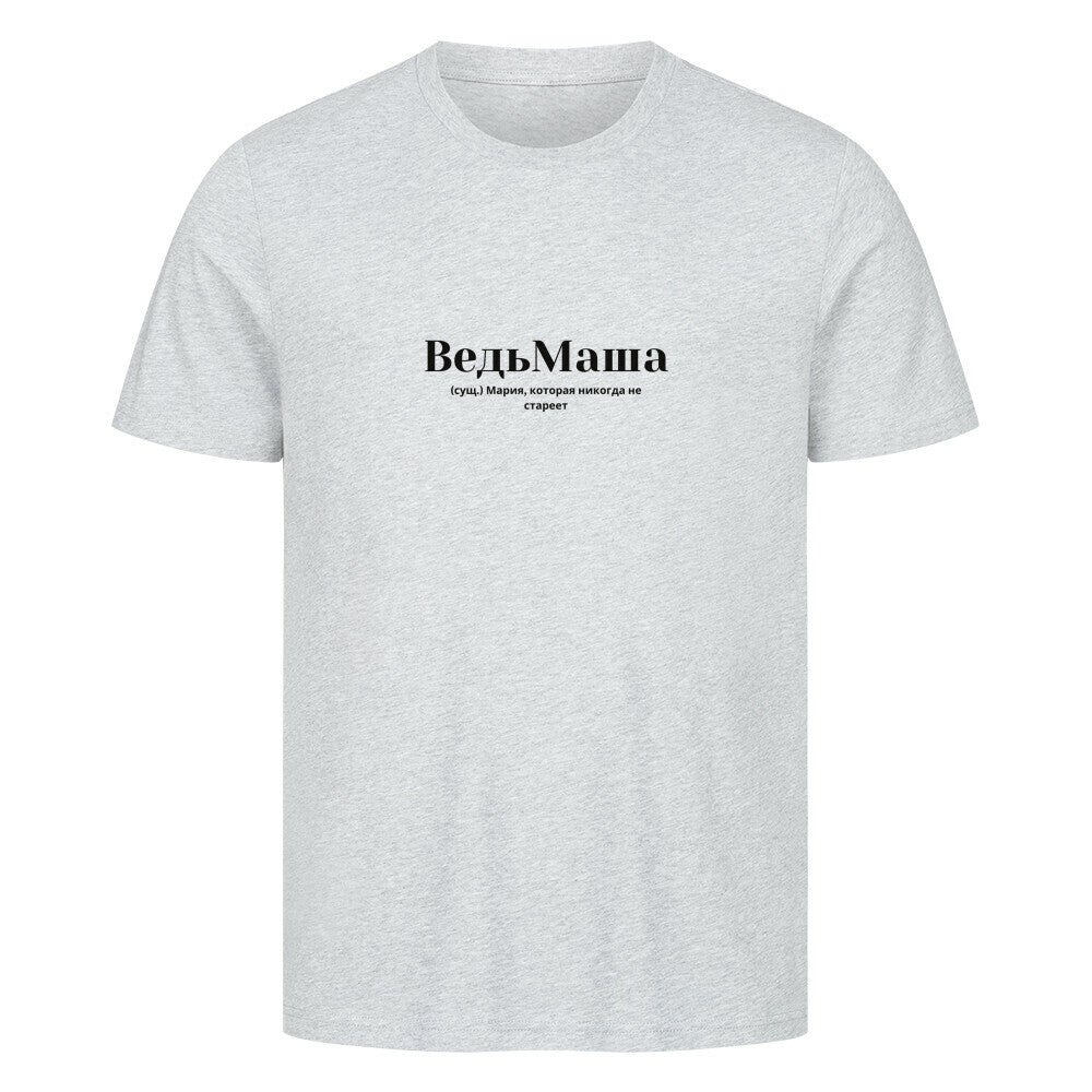Image for color: heather grey