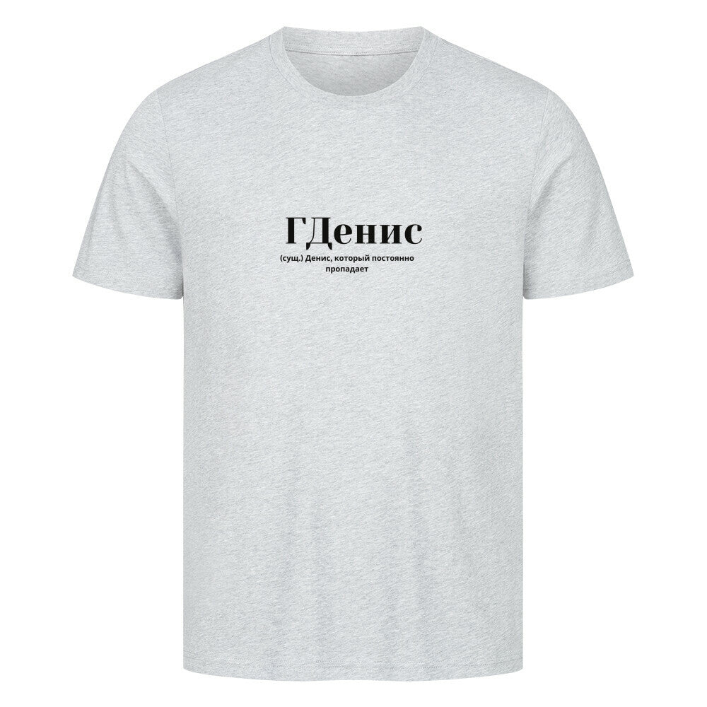 Image for color: heather grey