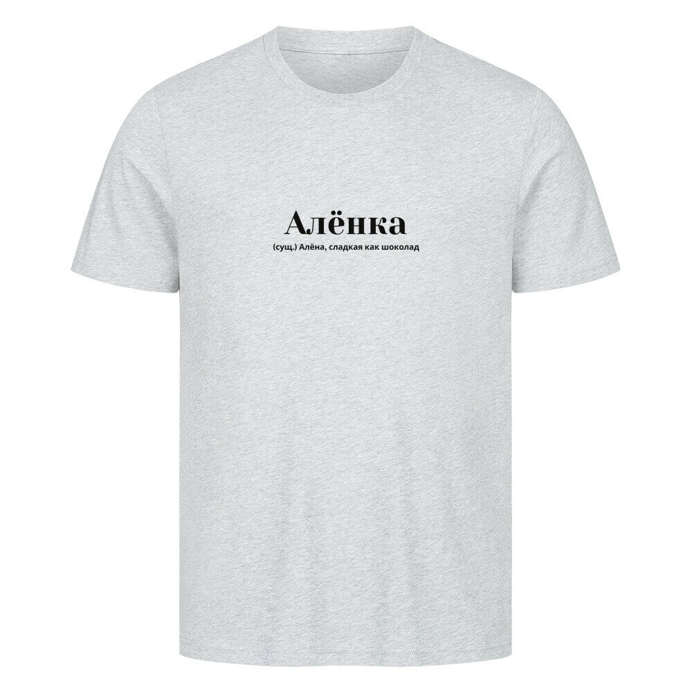 Image for color: heather grey