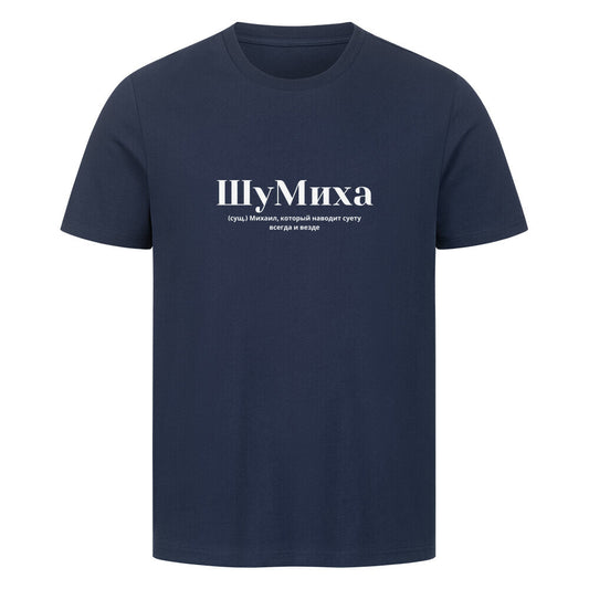 Image for color: french navy