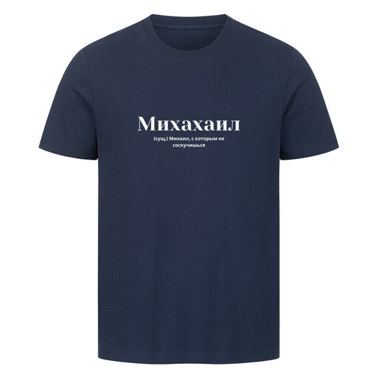 Image for color: french navy